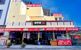 Hotel O Aman Guest House